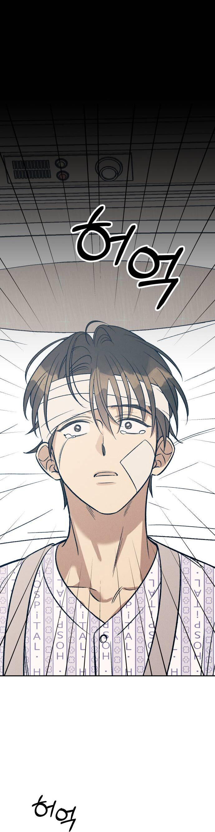 Mối Tình Đầu Đáng Ghét Chapter  55 - 32