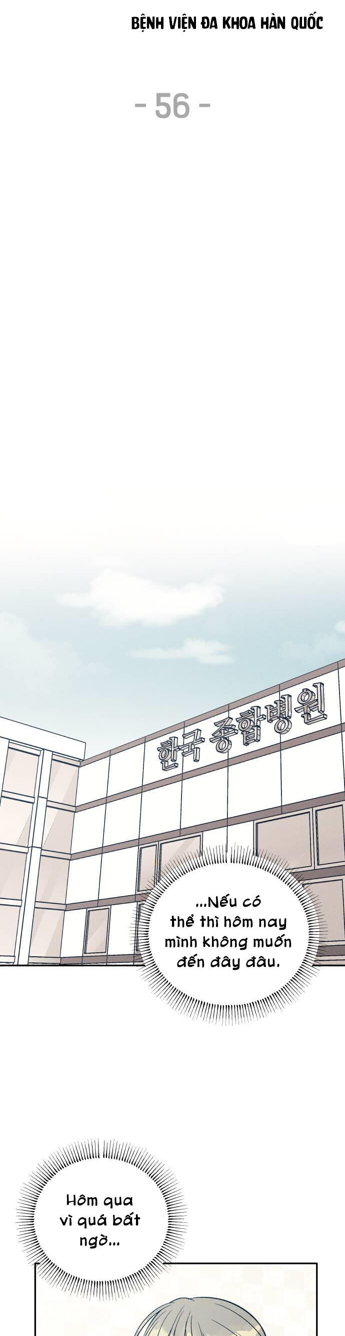 Mối Tình Đầu Đáng Ghét Chapter  56 - 13