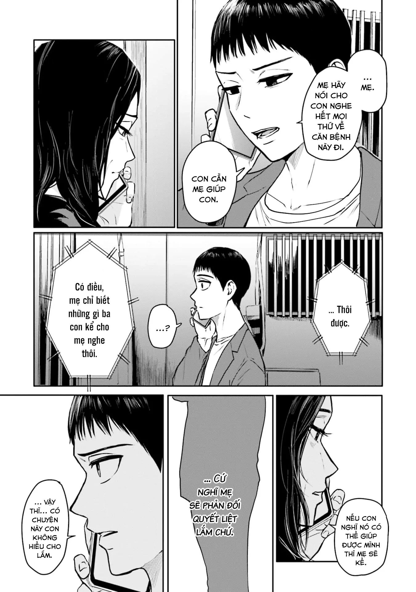 Meguru Mirai Chapter 18 - 4