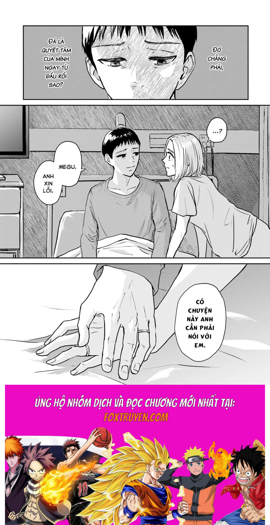 Meguru Mirai Chapter 22 - 22