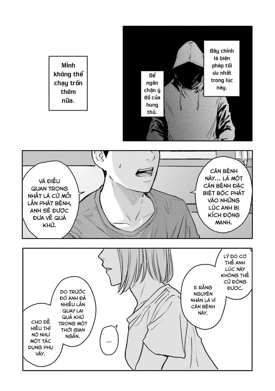 Meguru Mirai Chapter 23 - 9