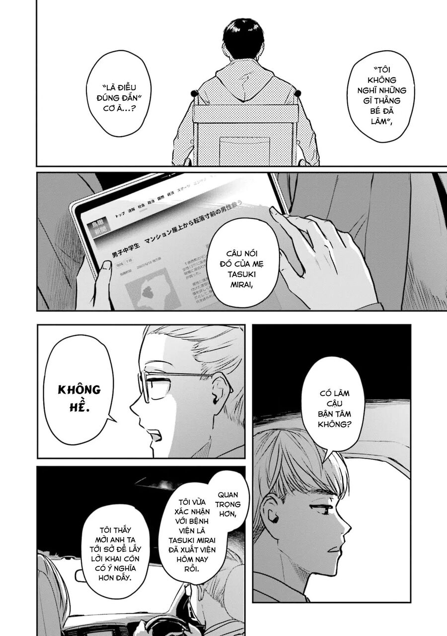 Meguru Mirai Chapter 24 - 17
