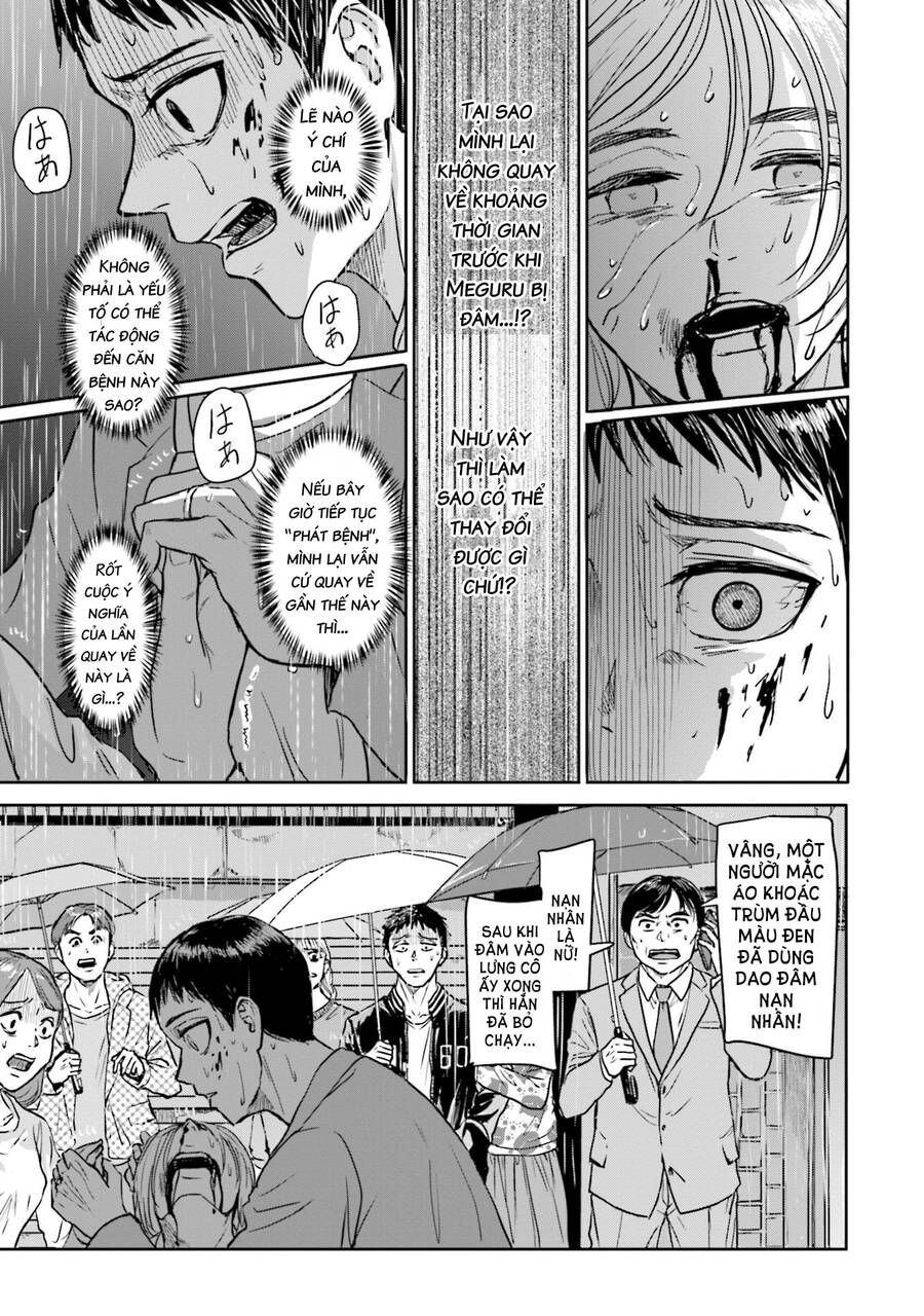 Meguru Mirai Chapter 6 - 13