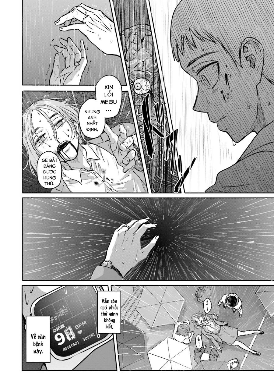 Meguru Mirai Chapter 6 - 14