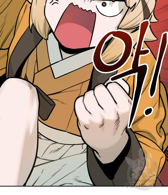 Hổ Đến Chơi Nhà Chapter  101 - 23