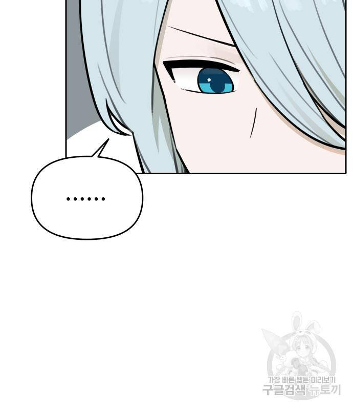 Hổ Đến Chơi Nhà Chapter  101 - 37