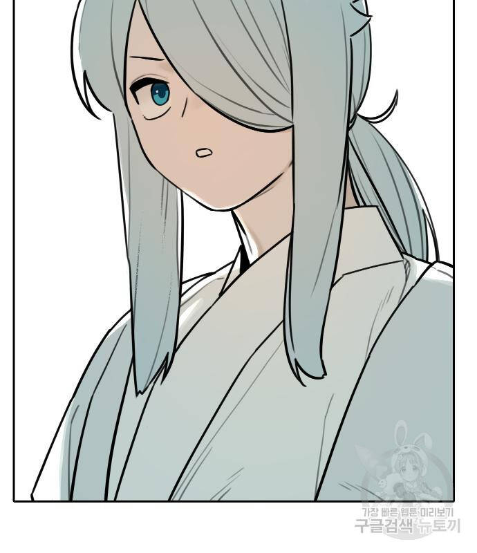 Hổ Đến Chơi Nhà Chapter 101 - 40