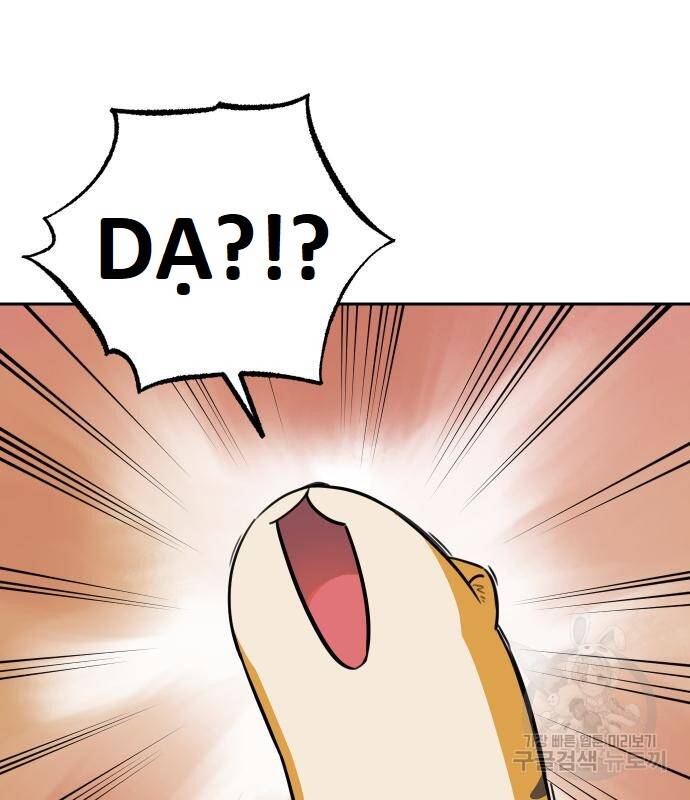 Hổ Đến Chơi Nhà Chapter  101 - 41