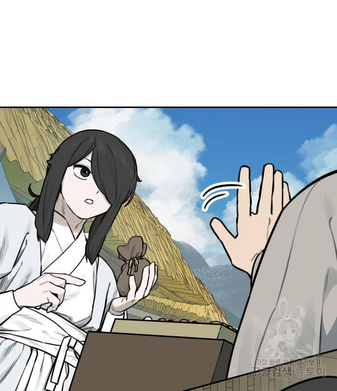 Hổ Đến Chơi Nhà Chapter  101 - 58