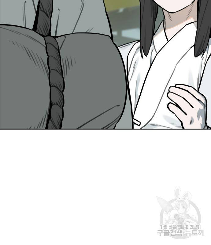 Hổ Đến Chơi Nhà Chapter  101 - 60