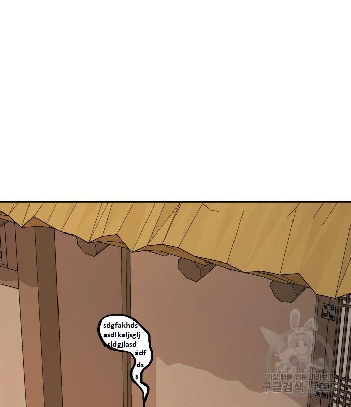 Hổ Đến Chơi Nhà Chapter  101 - 62