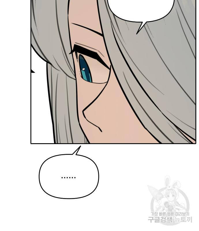 Hổ Đến Chơi Nhà Chapter  101 - 70