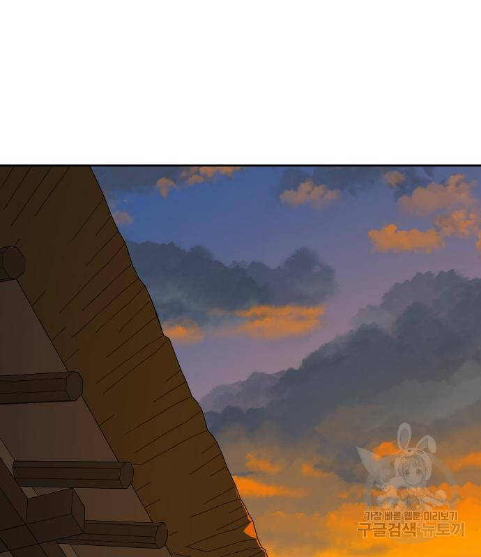 Hổ Đến Chơi Nhà Chapter  101 - 71