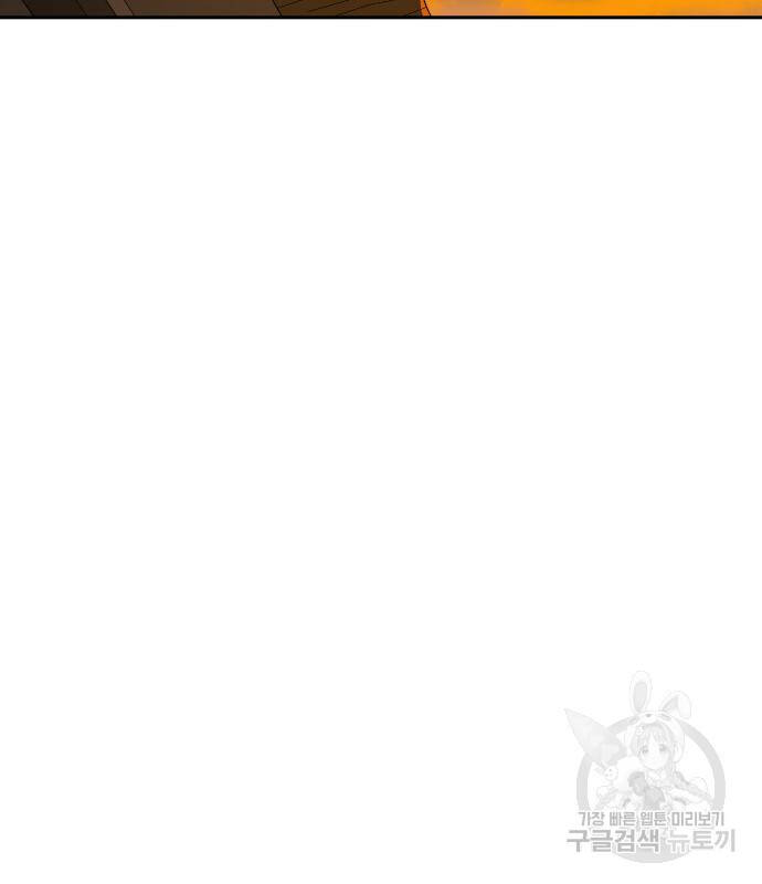 Hổ Đến Chơi Nhà Chapter  101 - 72