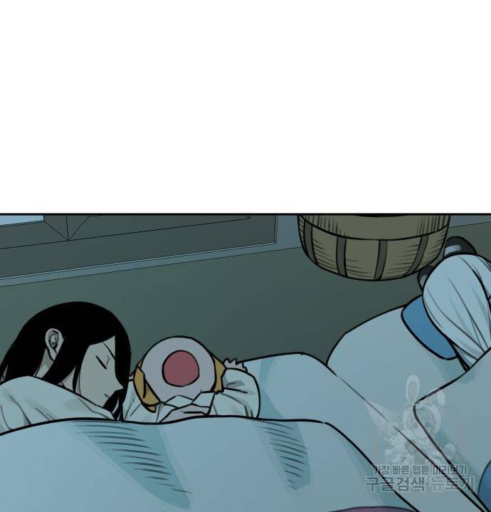 Hổ Đến Chơi Nhà Chapter  101 - 73