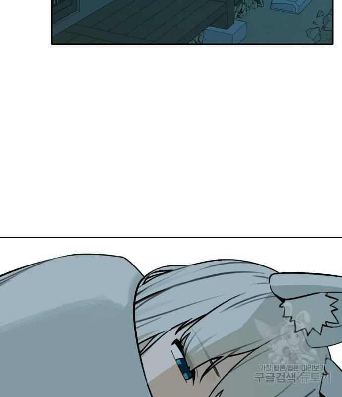 Hổ Đến Chơi Nhà Chapter  101 - 76