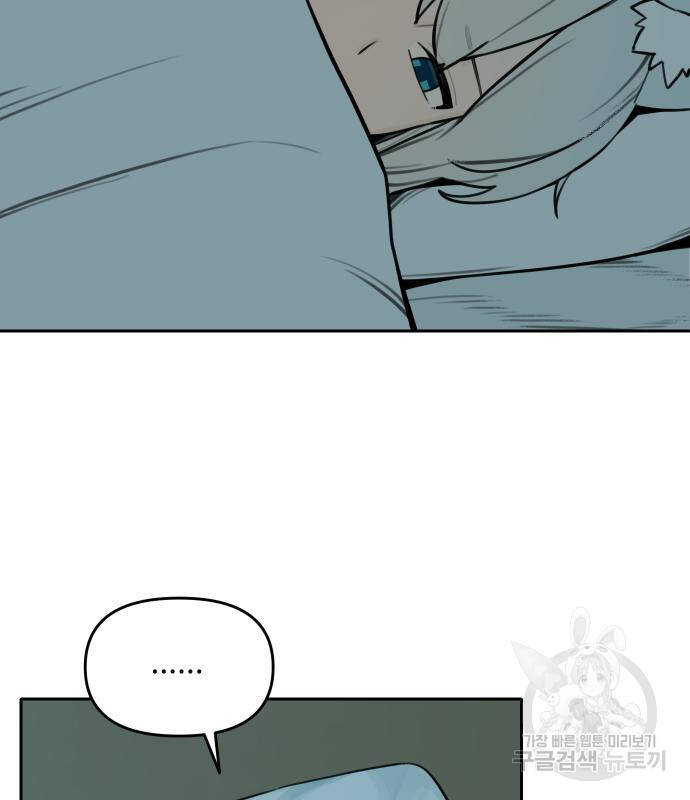 Hổ Đến Chơi Nhà Chapter  101 - 77