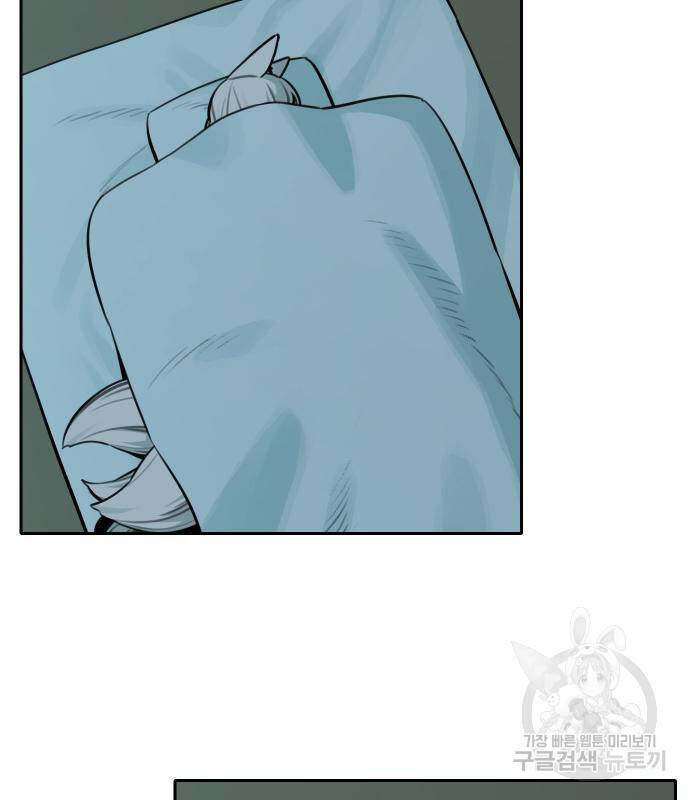 Hổ Đến Chơi Nhà Chapter  101 - 78