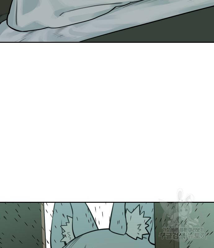 Hổ Đến Chơi Nhà Chapter  101 - 88