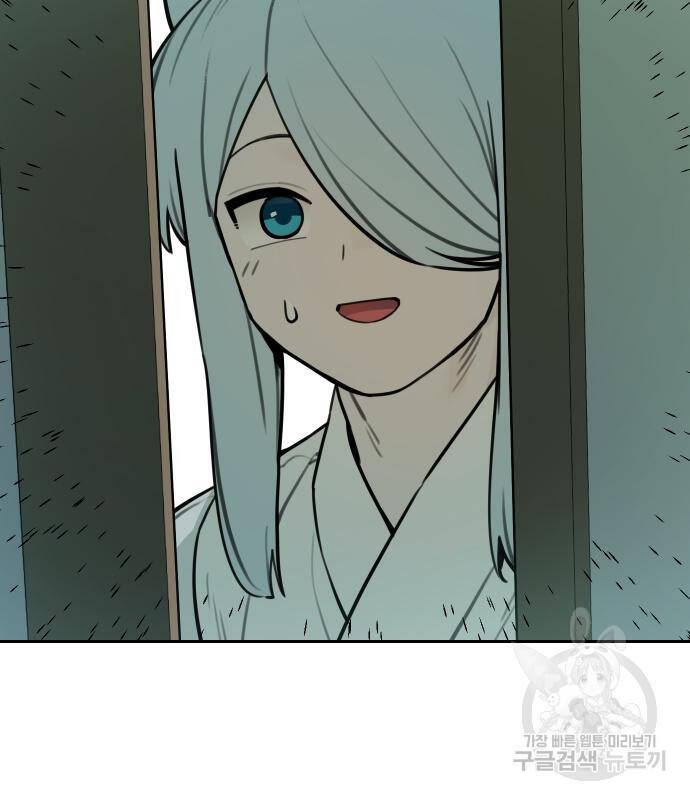 Hổ Đến Chơi Nhà Chapter  101 - 89