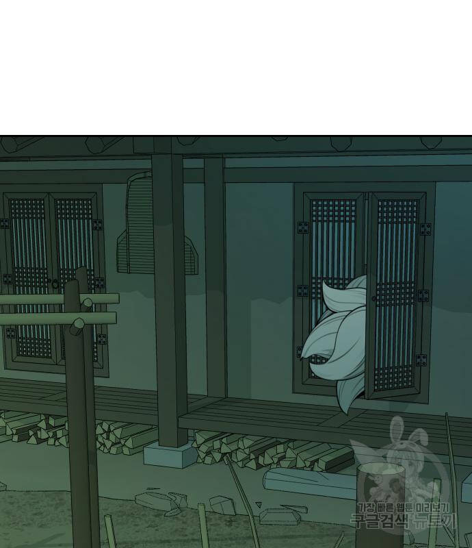 Hổ Đến Chơi Nhà Chapter  101 - 90