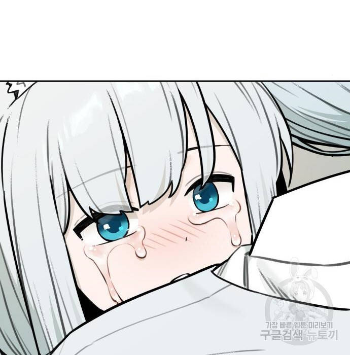 Hổ Đến Chơi Nhà Chapter  102 - 101