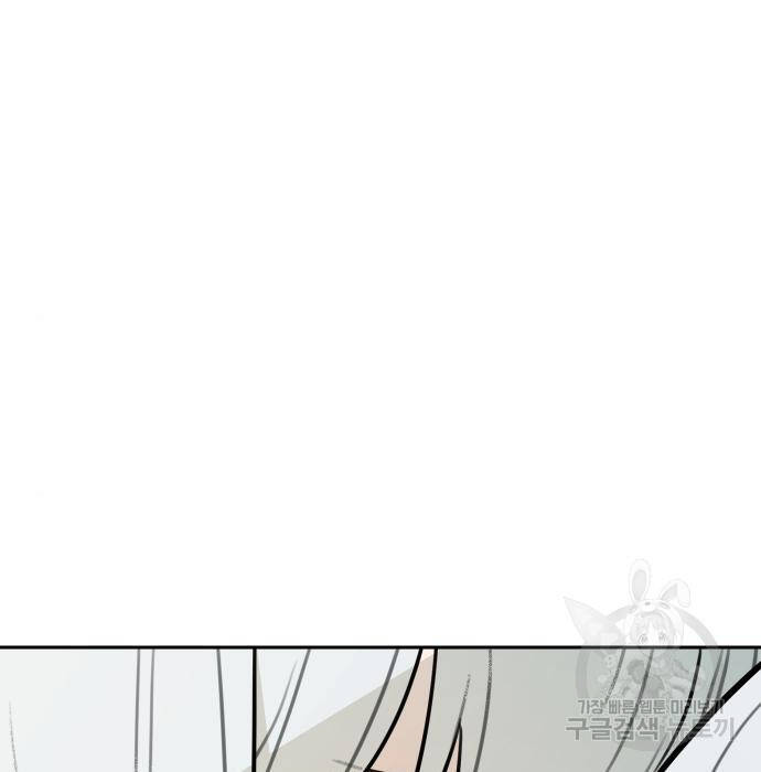 Hổ Đến Chơi Nhà Chapter  102 - 104