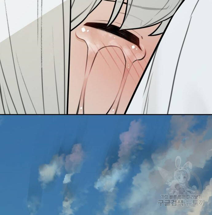 Hổ Đến Chơi Nhà Chapter  102 - 105