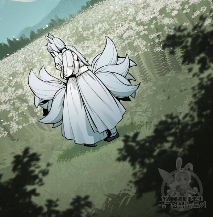 Hổ Đến Chơi Nhà Chapter  102 - 108