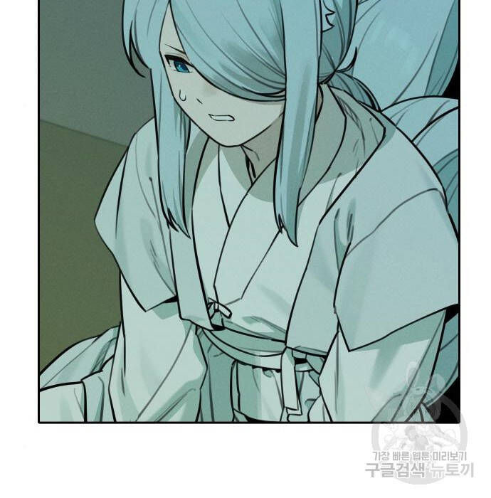 Hổ Đến Chơi Nhà Chapter  102 - 14