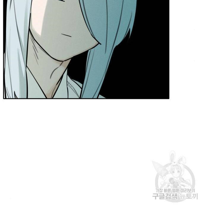 Hổ Đến Chơi Nhà Chapter  102 - 20