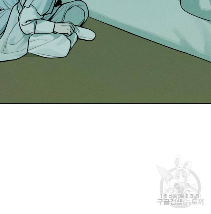 Hổ Đến Chơi Nhà Chapter  102 - 22