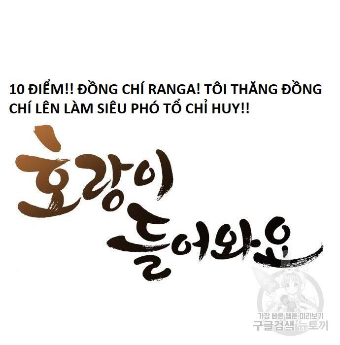 Hổ Đến Chơi Nhà Chapter  102 - 24