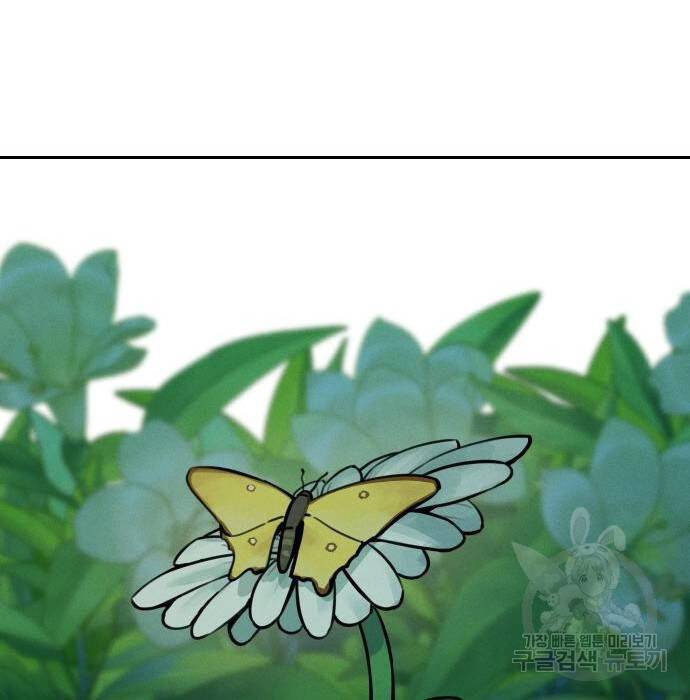 Hổ Đến Chơi Nhà Chapter  102 - 25