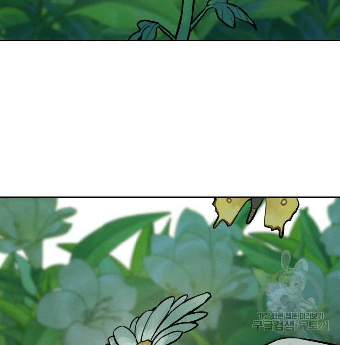 Hổ Đến Chơi Nhà Chapter  102 - 26