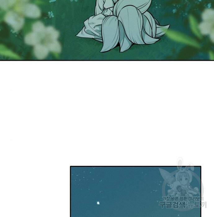 Hổ Đến Chơi Nhà Chapter  102 - 30