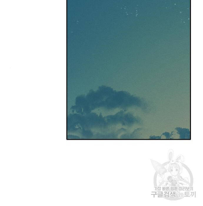 Hổ Đến Chơi Nhà Chapter 102 - 31