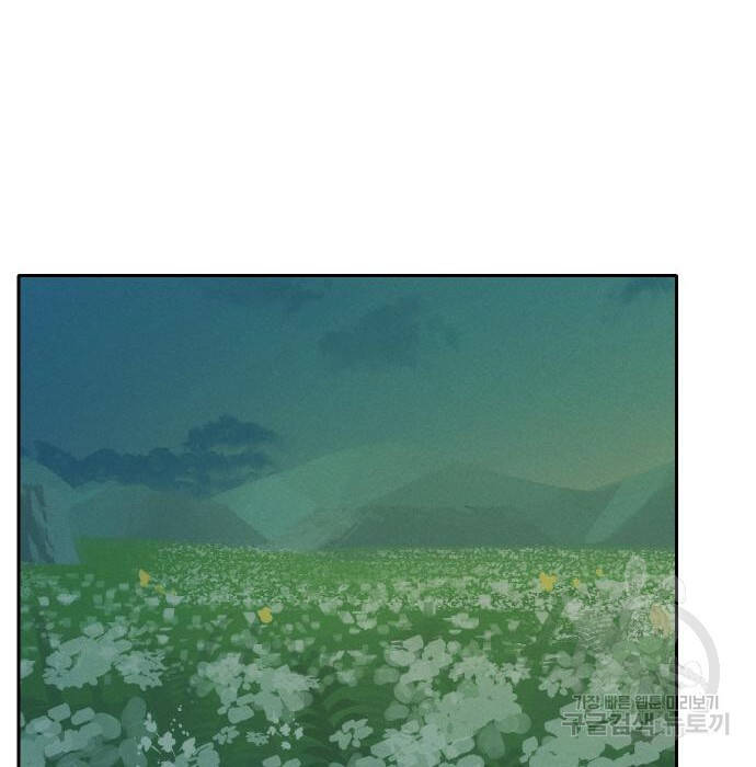 Hổ Đến Chơi Nhà Chapter  102 - 32