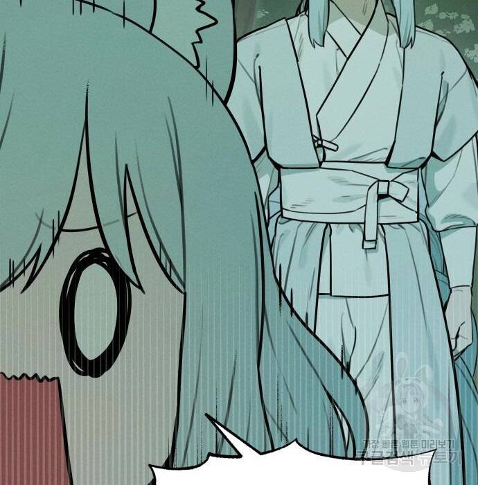 Hổ Đến Chơi Nhà Chapter  102 - 36