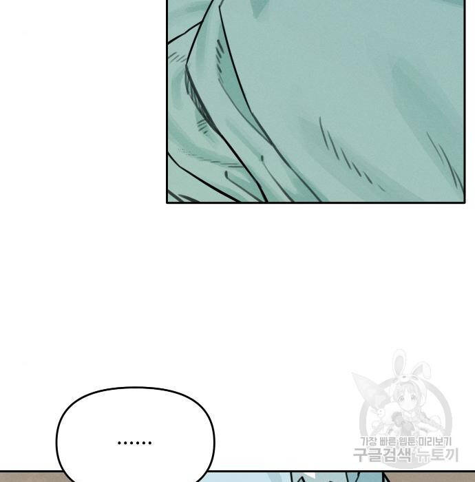 Hổ Đến Chơi Nhà Chapter  102 - 5