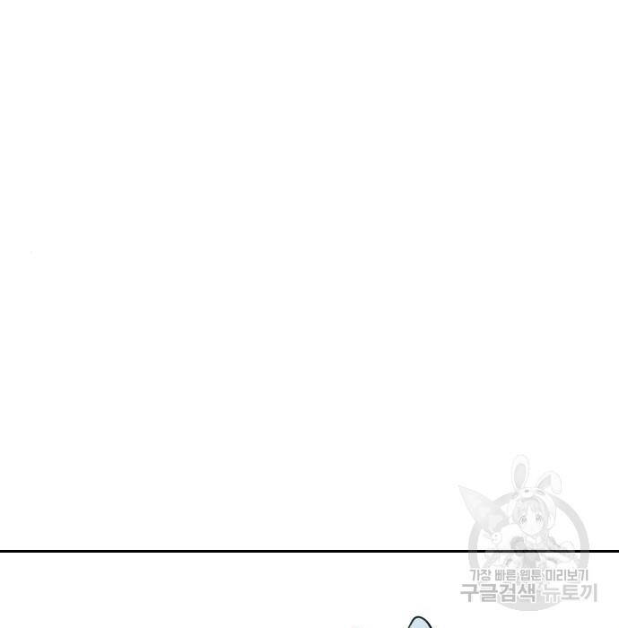 Hổ Đến Chơi Nhà Chapter  102 - 42