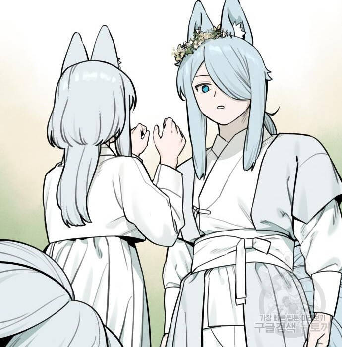 Hổ Đến Chơi Nhà Chapter  102 - 43