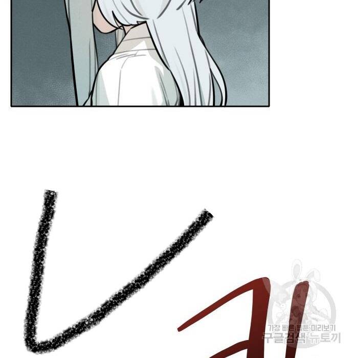 Hổ Đến Chơi Nhà Chapter  102 - 55