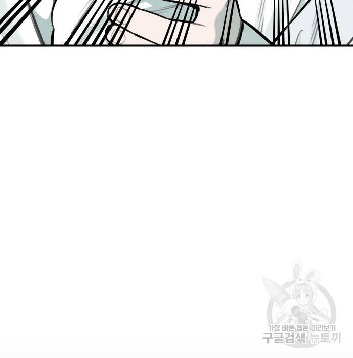 Hổ Đến Chơi Nhà Chapter  102 - 59