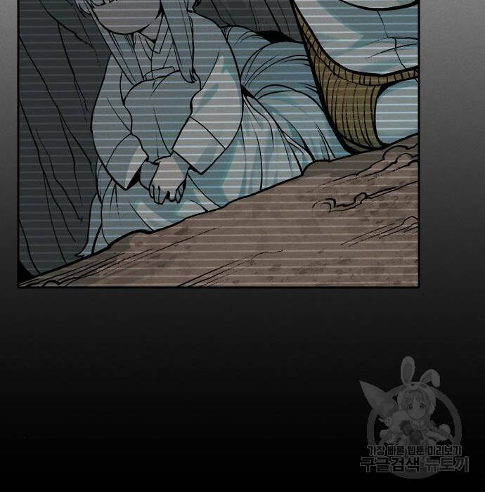 Hổ Đến Chơi Nhà Chapter  102 - 61