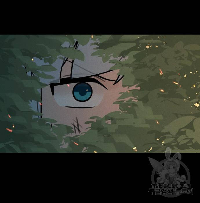 Hổ Đến Chơi Nhà Chapter 102 - 62