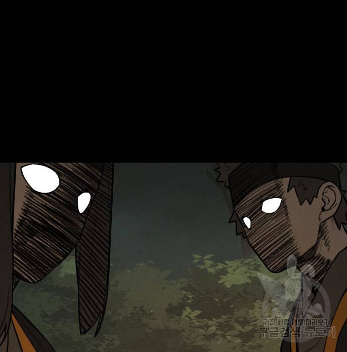 Hổ Đến Chơi Nhà Chapter  102 - 66