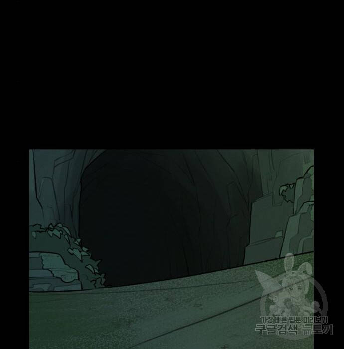 Hổ Đến Chơi Nhà Chapter  102 - 74