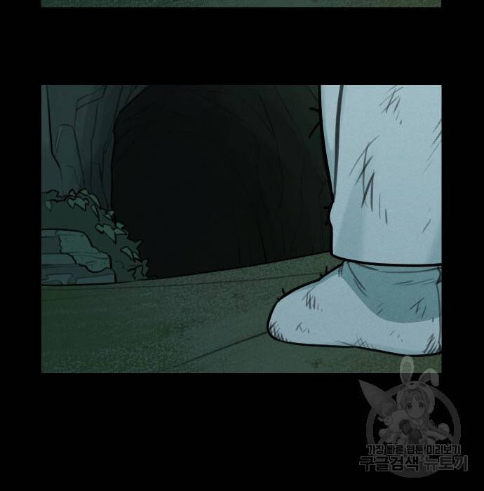 Hổ Đến Chơi Nhà Chapter  102 - 75