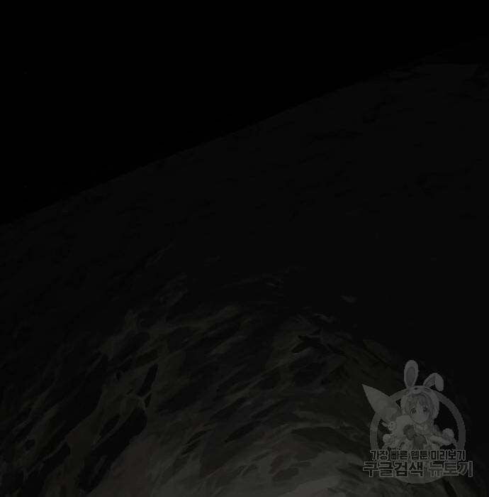 Hổ Đến Chơi Nhà Chapter  102 - 78